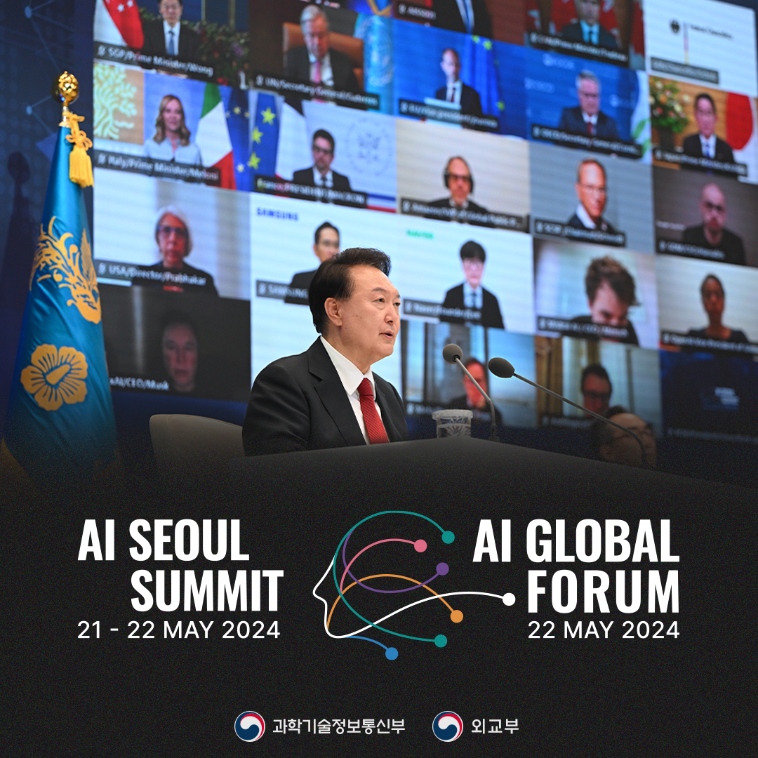 [카드뉴스] AI 서울 정상회 & AI 글로벌 포럼 성공적 개최 – AI Seoul Summit